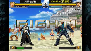 （Steamオンライン）KOF2002UM　対戦動画15　by　KANAN