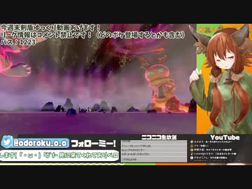 人気の マックスレイドバトル 動画 22本 ニコニコ動画