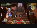 DQB2やったときの2