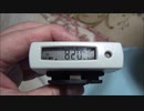 １時間で最高820マイクロシーベルト被爆