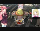 【MHXX】俺達の狩人魂#９.５【ゆっくり実況】