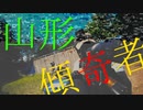 【タイガー的】2020年6月20日KABUKIMONO定例会