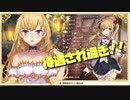 【にじさんじ】鷹宮リオン、とある新人ライバーの待遇に疑問を感じ、一つの真実に辿り着く