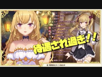 【にじさんじ】鷹宮リオン、とある新人ライバーの待遇に疑問を感じ、一つの真実に辿り着く