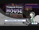 【ミスタードリラーアンコール】恐怖の館が怖すぎたと思ったらまさかの人物登場で大爆笑#5【Mr.DRILLERアンコール】
