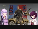 【MGSV:TPP】きりたんが暇つぶしに痕跡ゼロ【VOICEROID実況】