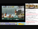 ワニさんメタルスラッグ２に挑戦