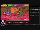 Bug Fables　RTA　any%　part３　04:32:52.70
