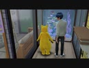 【Sims4】あおい海と森の動物病院 Part16【ゆっくり実況】