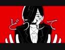 【手描きｄMAD】Happy Hell//Original MEME