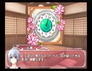 【PS2】カエル畑DEつかまえて 夏・千木良参戦! BEST END Part33 美咲編 あ アノ......何とか記憶を残して貰える方法って無いのかな?