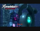 【Switch】 ゼノブレイド DE をやる Part 41【リマスター】