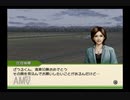 【実況】ジーワンジョッキーWii2008 #9