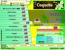 Coquette（EX）　LV.49　【PMS創作譜面】
