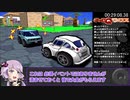 【RTA】チョロQワークス Any% 1時間46分6秒 part2/4【VOICEROID実況】