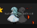 [MUGENストーリー] Null Story ~ 忘れ去られた者　第十五話
