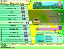 季曲～Season of Asia～　Upper（EX）　LV.44　【PMS創作譜面】