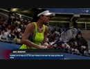 Ana Ivanović  （アナ・イバノビッチ）セルビア出身の女子プロテニス選手