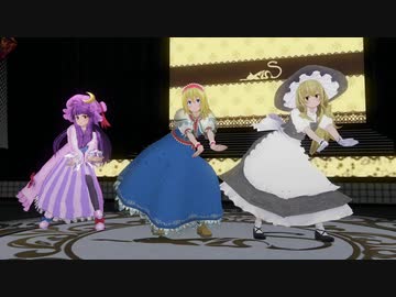 キミに愛情でりぃしゃす　【東方】