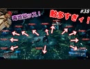 思春期のクラウドと行くFF7R #38【時間停止モノ男優 宝条の罠】