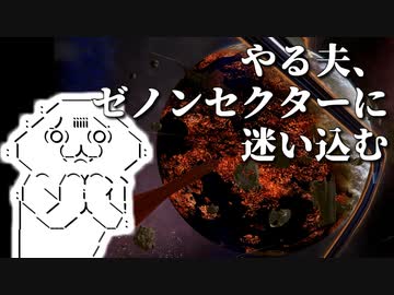 シリーズ未経験者にもおすすめ『X4：Foundations』プレイ講座　第08回