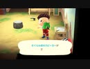 【Switch】あつまれ どうぶつの森Part73【Live】12-1