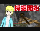 【転載】北上ゆまの自由気ままなマインクラフトpart02