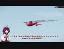 紅の豚の飛行機を作ったよ！【Stormworks】
