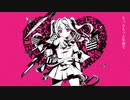【誕生日に】失敗作少女歌ってみた。