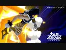 スマブラSPハプニング集part7