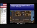【アメリカ語でFF6】Part112やつは帝国24天王の中でも最弱②