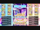 【DCDアイカツオンパレード!】パーフェクトでパーフェクト! 6
