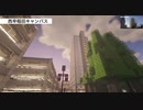 【マイクラで】1minute動画 西早稲田キャンパス【再現してみた】