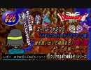 【SFC･ドラゴンクエスト3（Wii ドラクエ1･2･3版）】実況 #26 昔を思い出して頑張るぞ！～そして伝説へ……～【Part26】