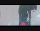 【Yuka】 あの夢をなぞって 歌ってみた