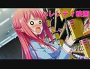 【かりぐらしのナニエッティ】かりぐらし恋愛実況_17【PS4版実況】