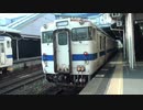 鹿児島本線を旅してみた(肥薩線経由) 鹿児島中央～隼人①【鹿児島中央→鹿児島】