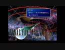 ×人生に疲れた関西人がFF7ほぼ初見プレイpart39