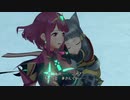 [アーカイブ]ゼノブレイド２を初見実況プレイだ！　11回目3/5