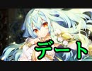 【実況】 今日から始まる害虫駆除物語 Part1197【FKG】