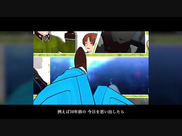 【APヘタリア人力MMD】エイムレスウォーカー【企画完成】