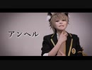 【ツイステ】アンヘル　踊ってみた【コスプレ】