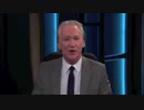 Bill Maher Nails It!