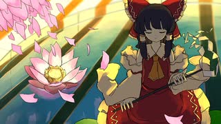 【第12回東方ニコ童祭】少女綺想曲　～ Dream Battle【東方自作アレンジ/インスト】