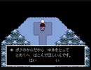 [Undertale]平和な世界に誘われて。その4
