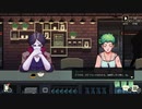 第10夜｜吸血鬼と人狼のなれそめ｜coffee talk 実況プレイ【睡眠導入】
