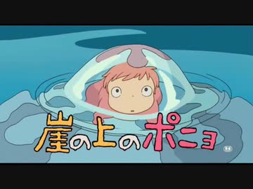 映画予告 崖の上のジュン ニコニコ動画