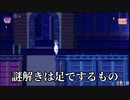 【初見】アンリアルライフ、はじめよっか。ページ16【ニコ生配信録画】