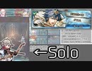 [FEH]正月カム男サポ有り単騎 伝承クロム アビサル[ゆっくり実況]