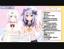 椎名唯華に人生を救われた湊あくあ